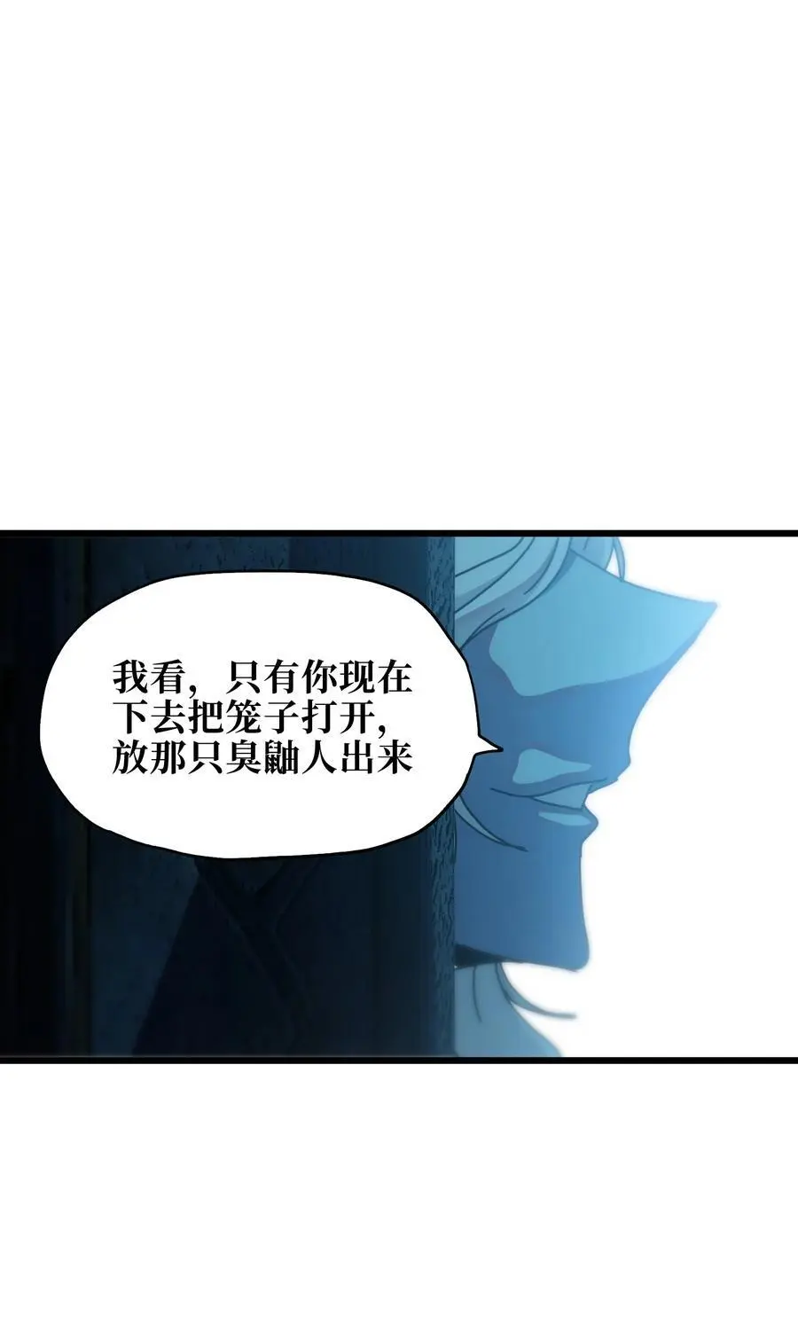 118 不会背叛35