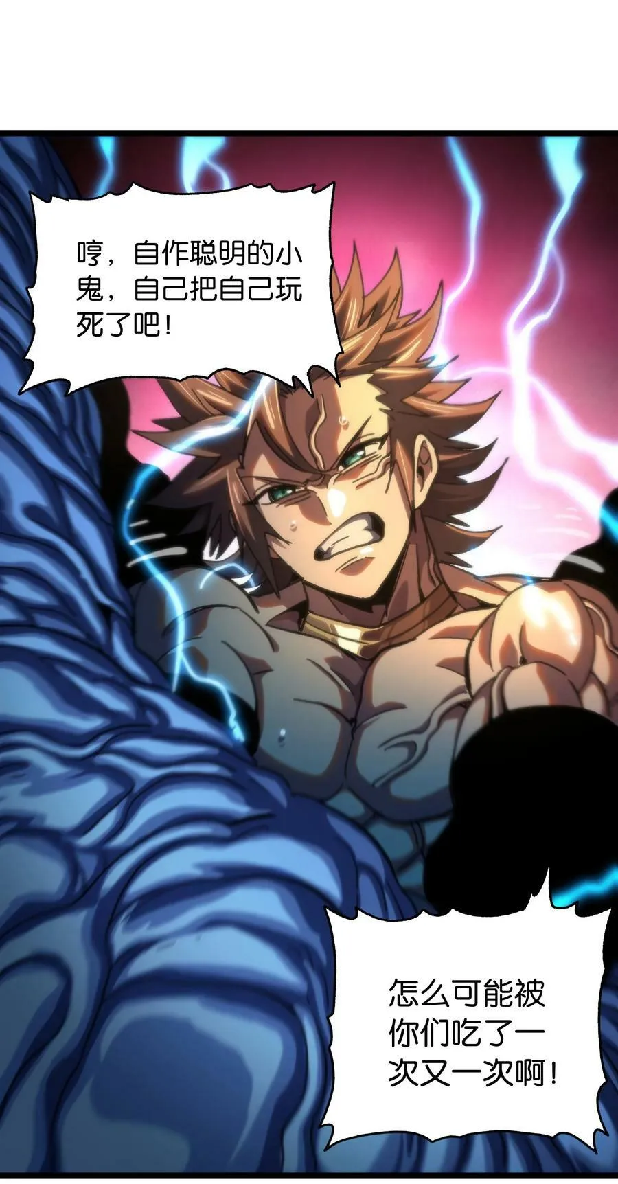 74 【新篇章预热】恶魔的玩偶术78