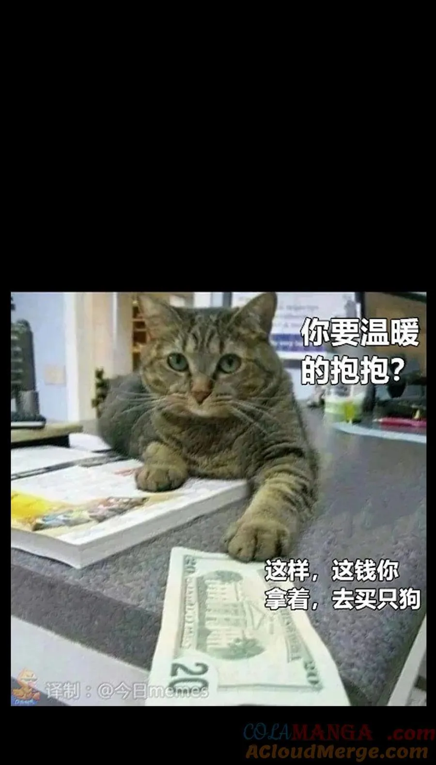 番外 夏日特辑54