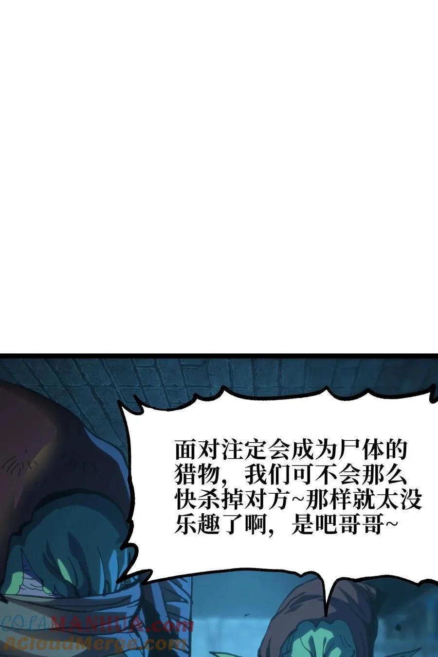 101 擒皇令48