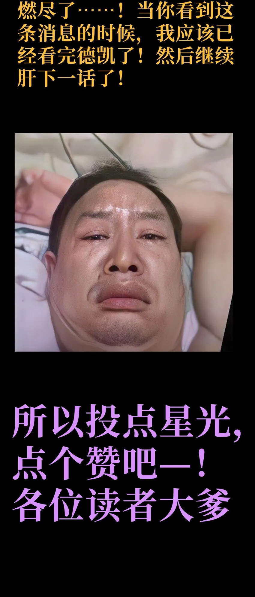 62 抢件衣服70