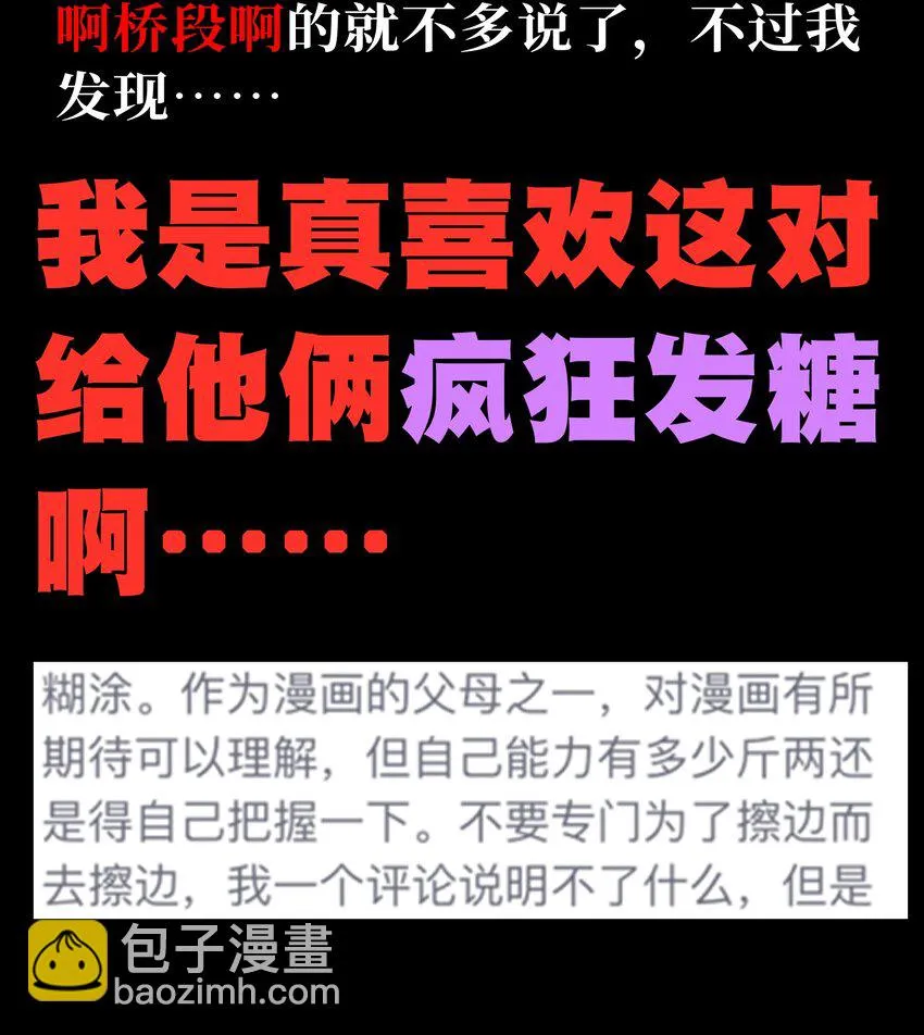 72 留你没用117