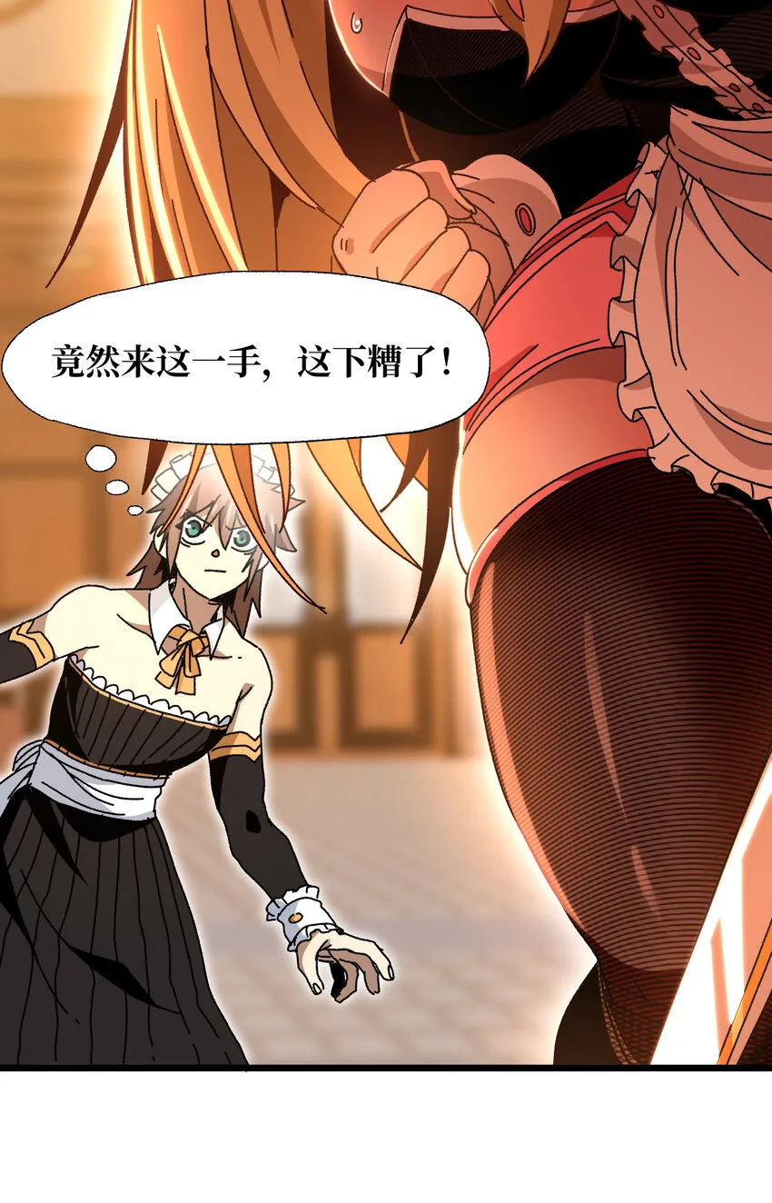 025 人情世故14
