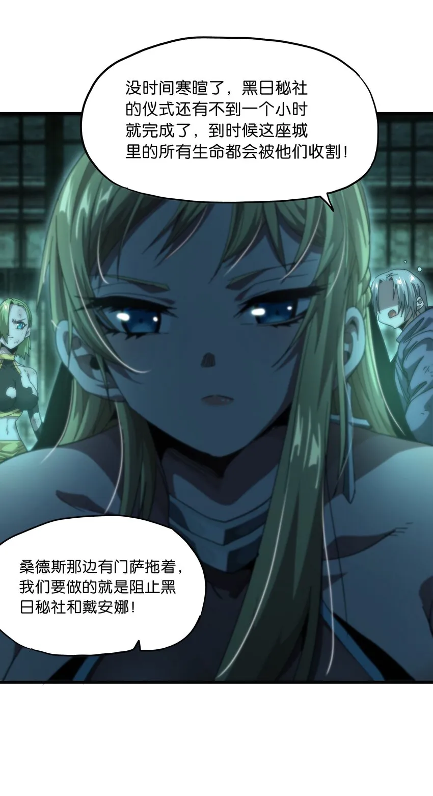 51 丧钟为谁而鸣19