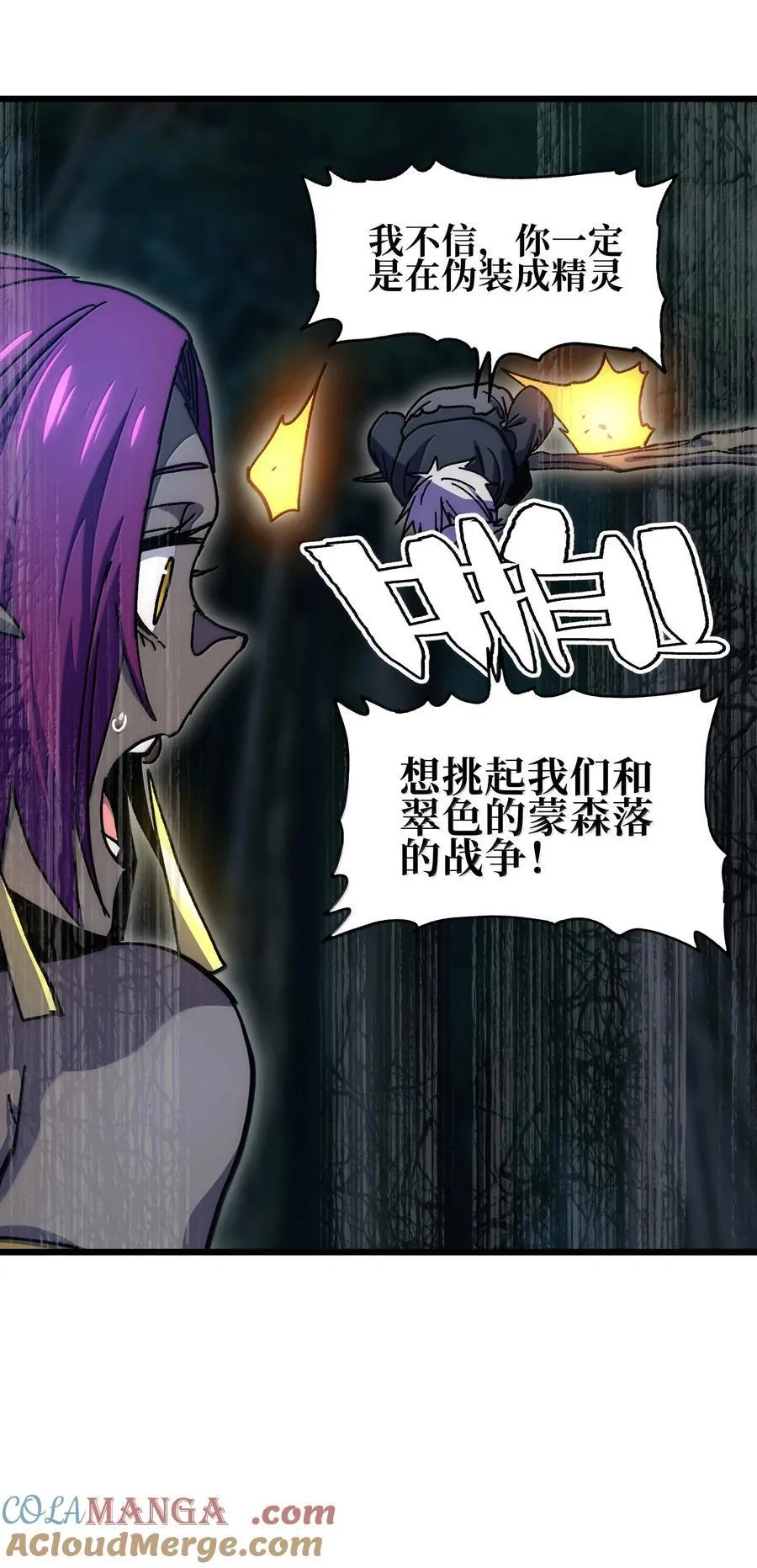 137 森林精灵32