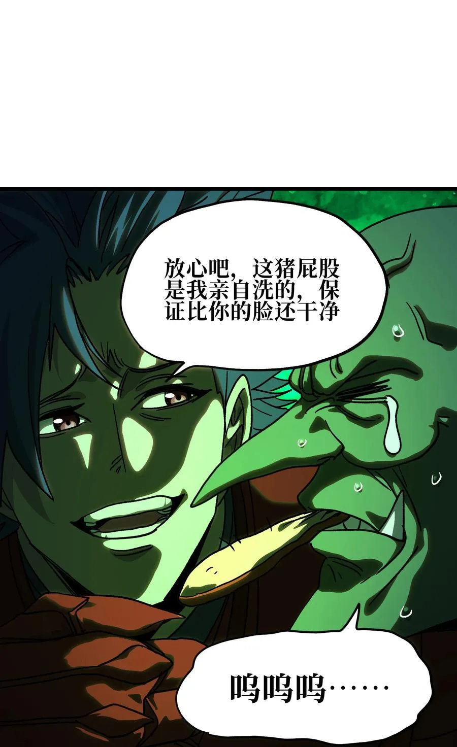 127 补偿29