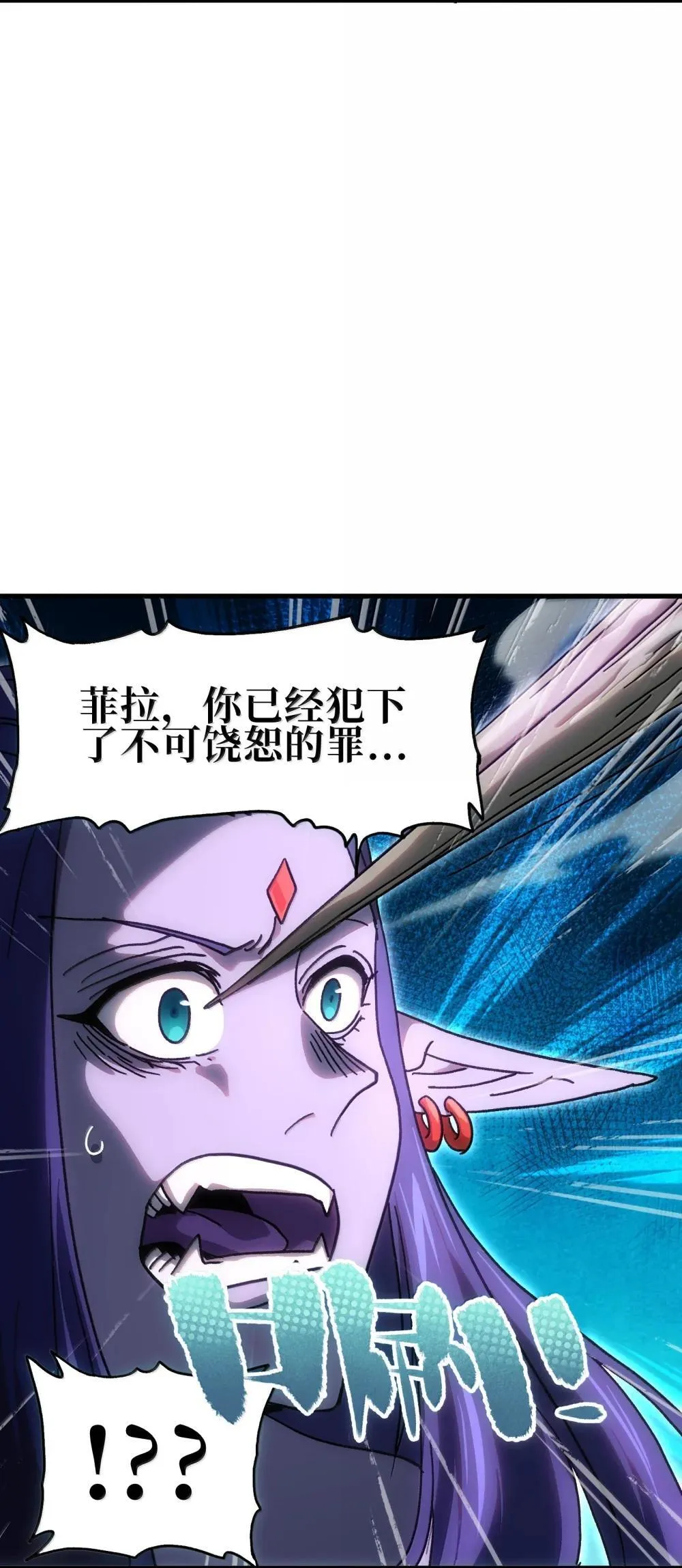 153 菲拉的目标64