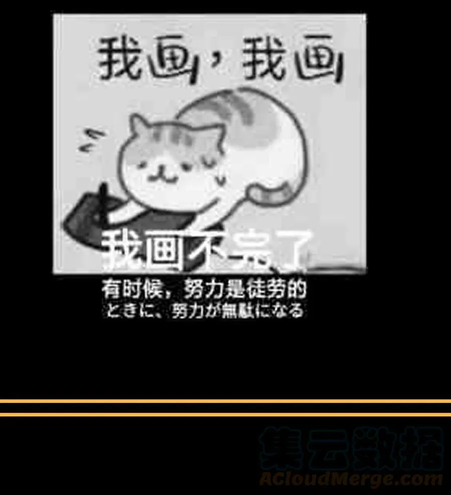 56 堕落的老友114