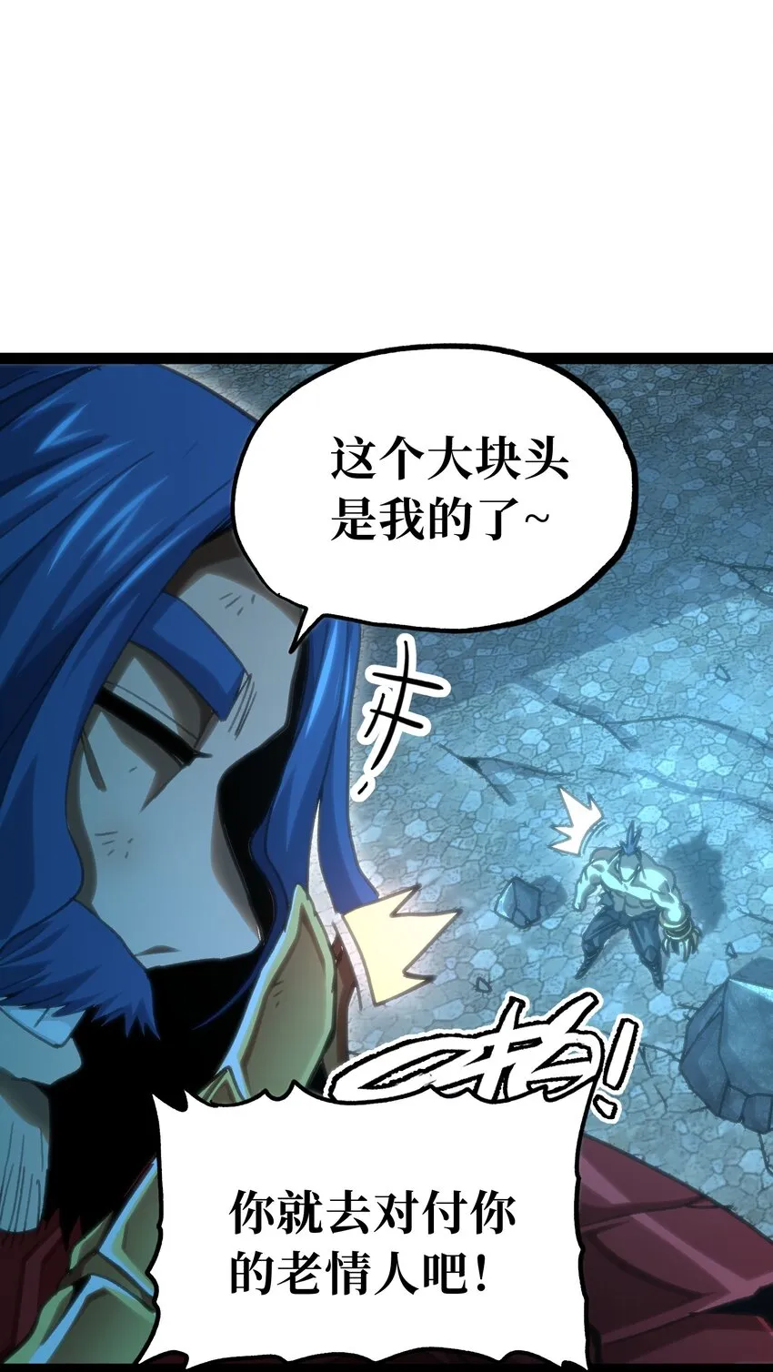 70 给我下去31