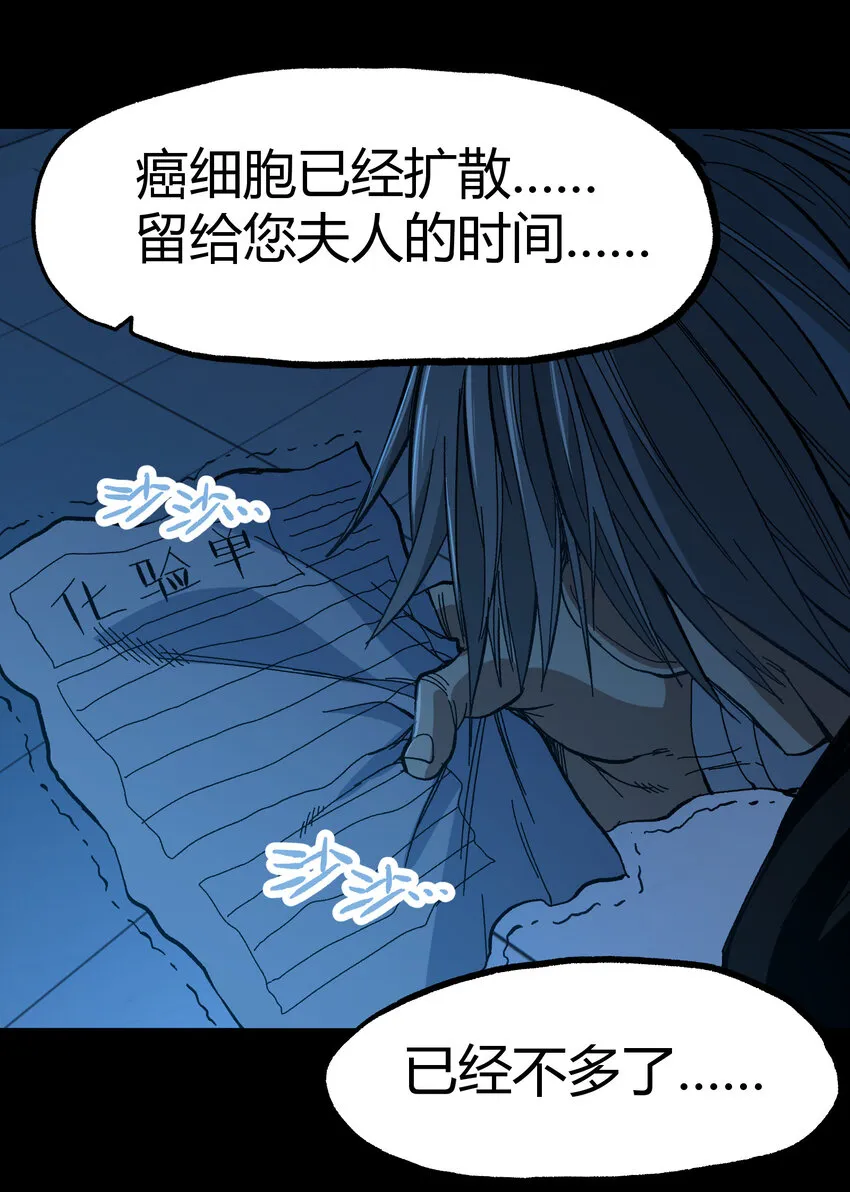 020 应战的理由76