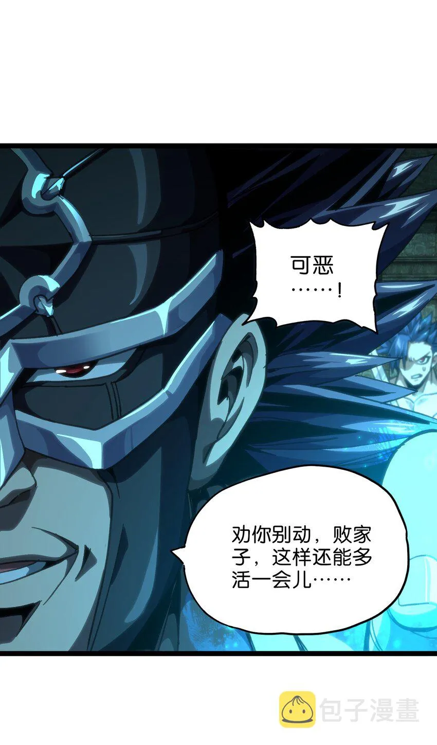 52 应 战37