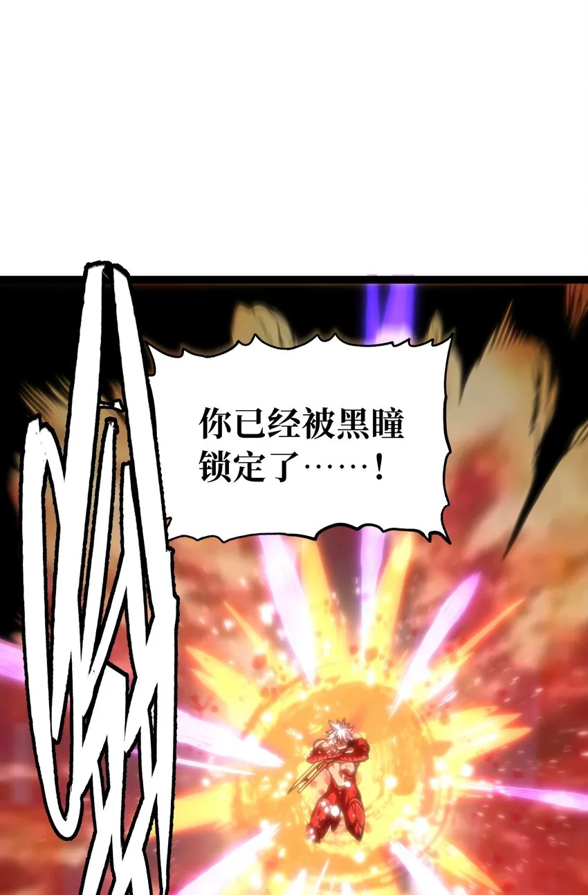 68 黑瞳81