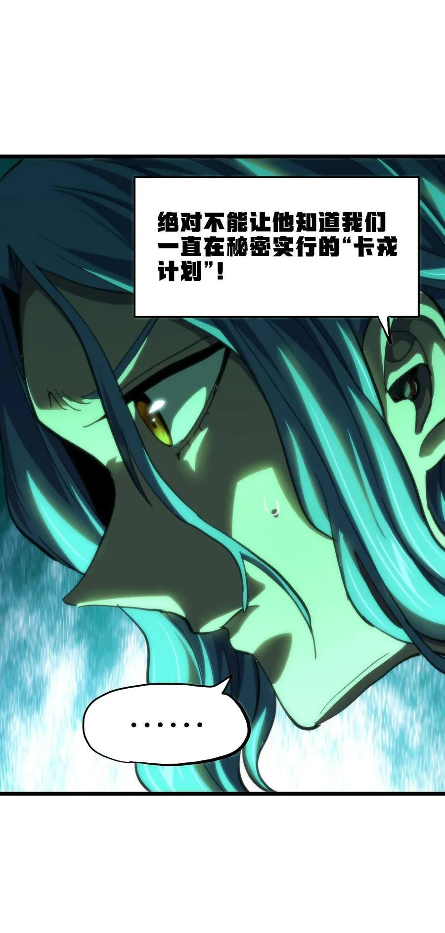 80 麦克白与黑曼巴35