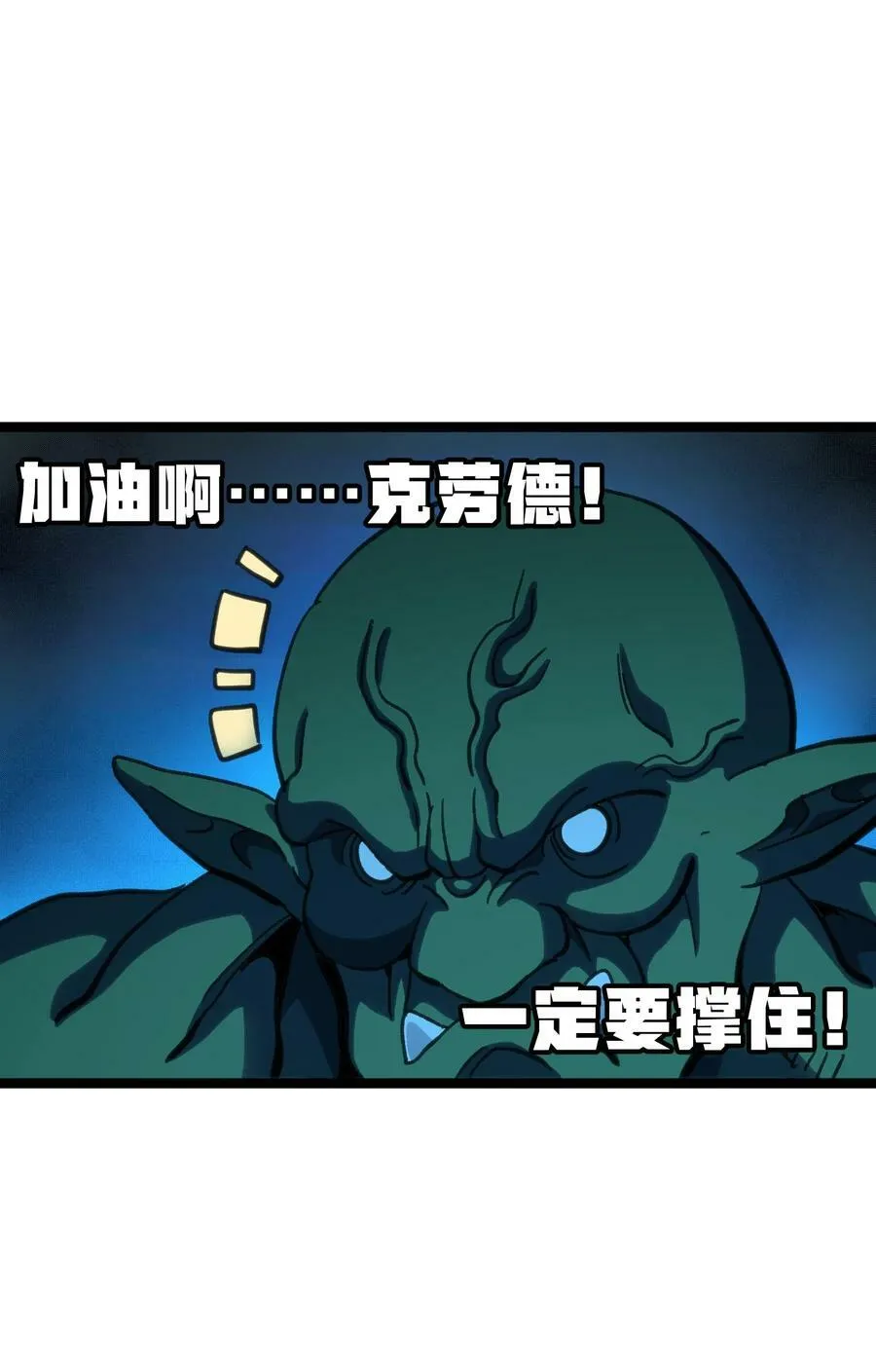94 困境的死兽44