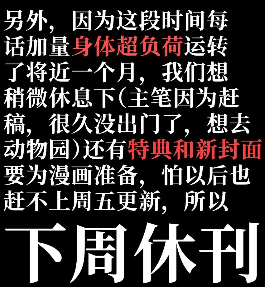 55 牧 师 无 用112