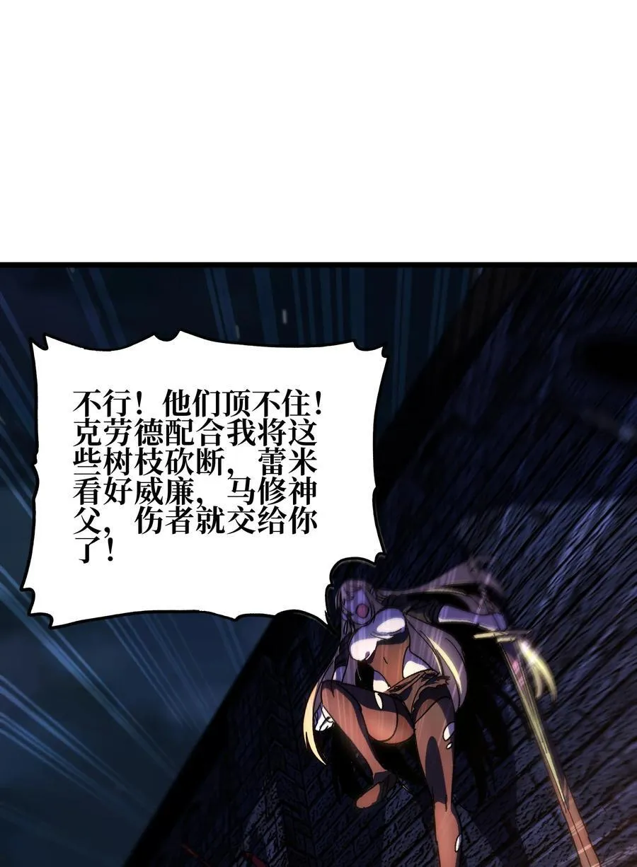 132 进攻的狼烟70