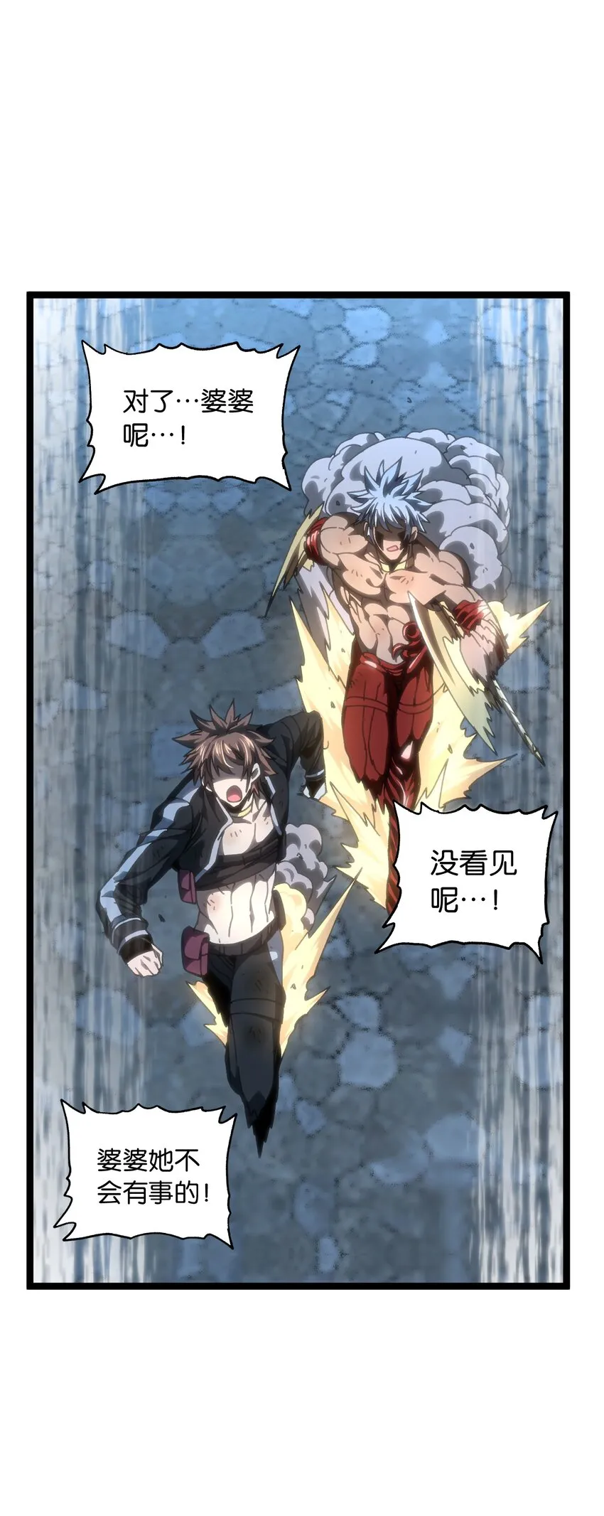 66 有限vs无限20