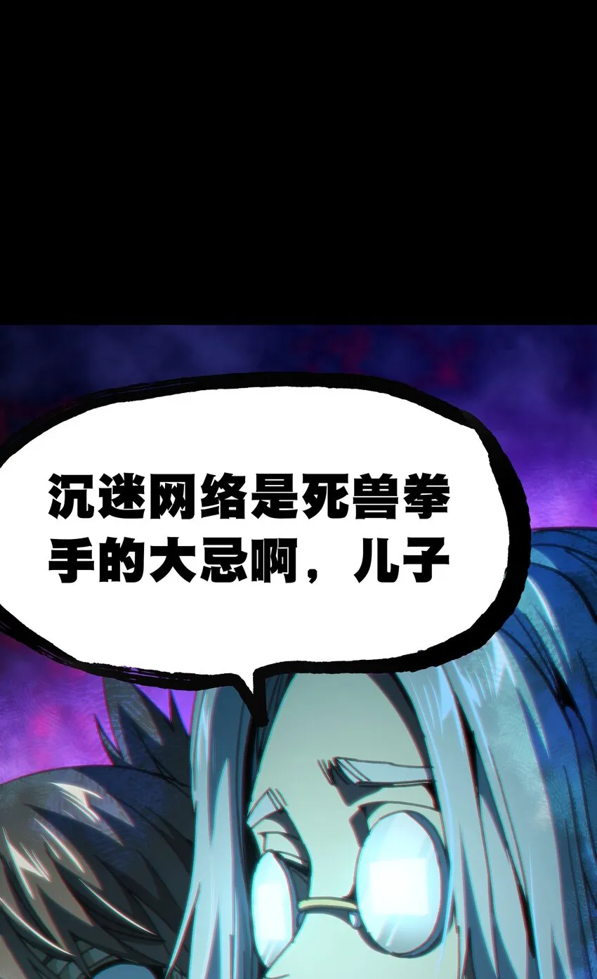 68 黑瞳47