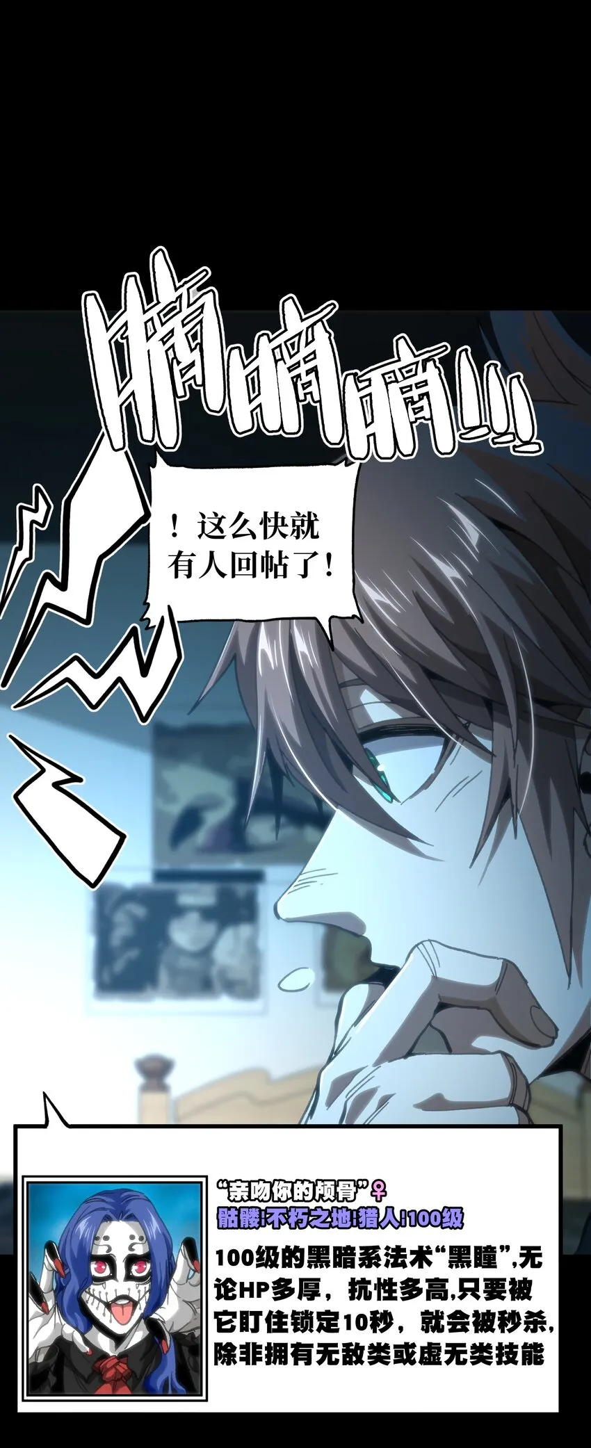 68 黑瞳33