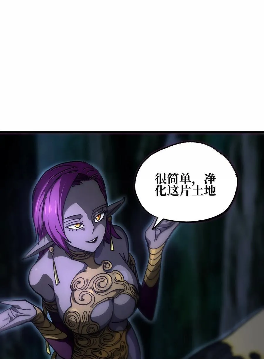 139 森林精灵61