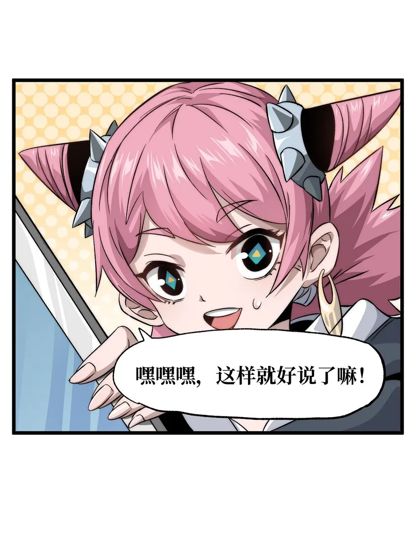 40 超幸运玩家27