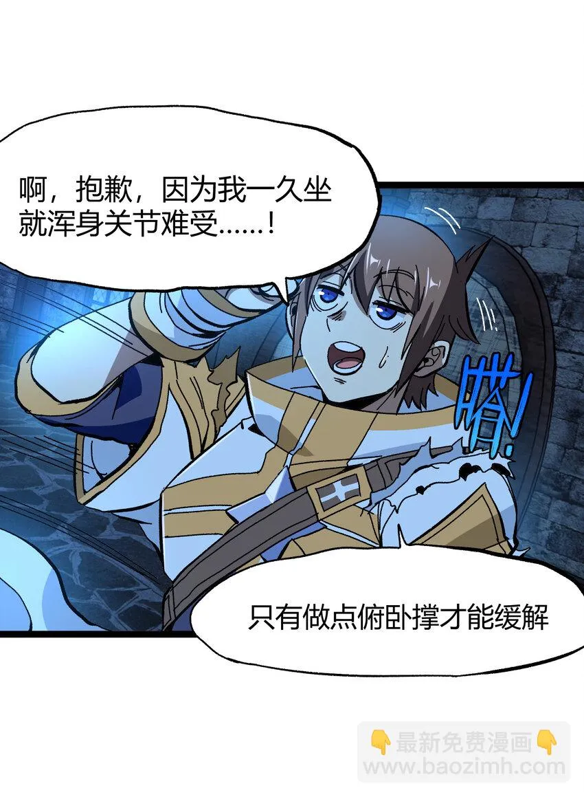 021 我不要加血68