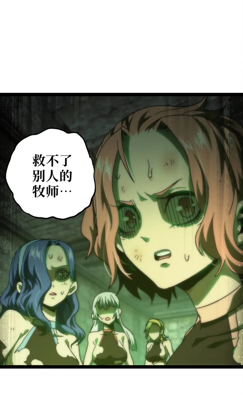55 牧 师 无 用13