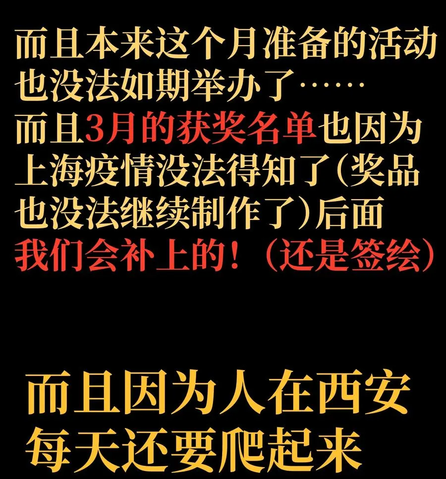 038 追击82
