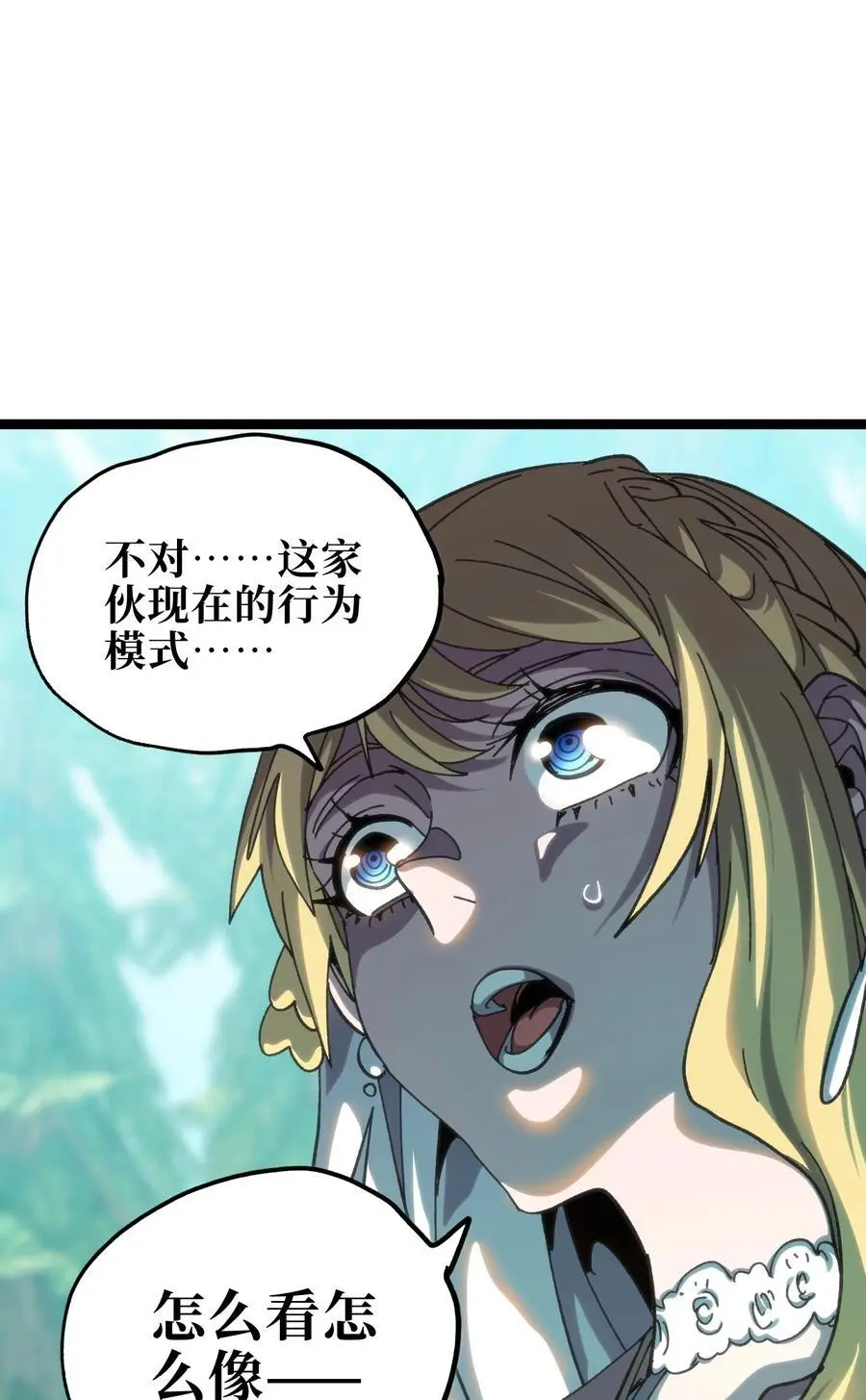 114 乖孙女与臭儿子31