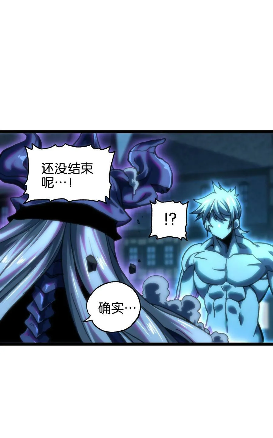 79 蜂杀拳38