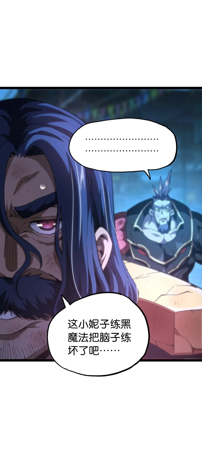 66 有限vs无限58