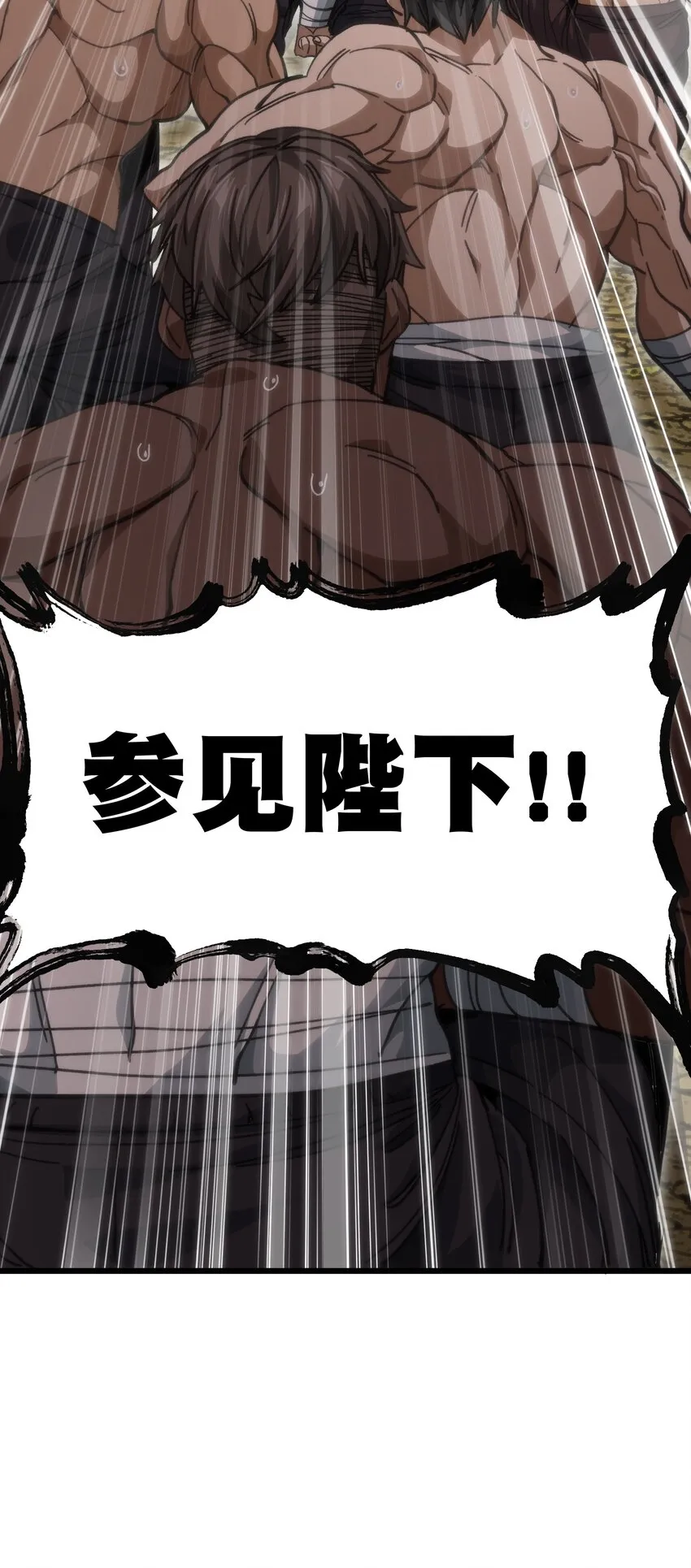 049 疯狂与杀戮！11