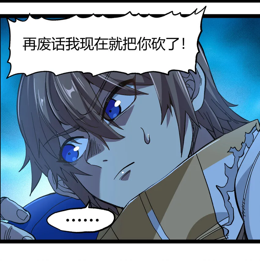 019 死亡凋零28