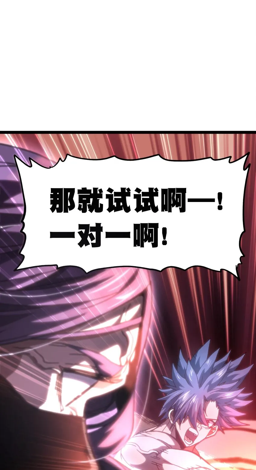 65 人 渣80