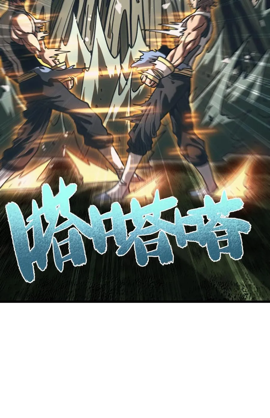 135 老人与树与牧师25