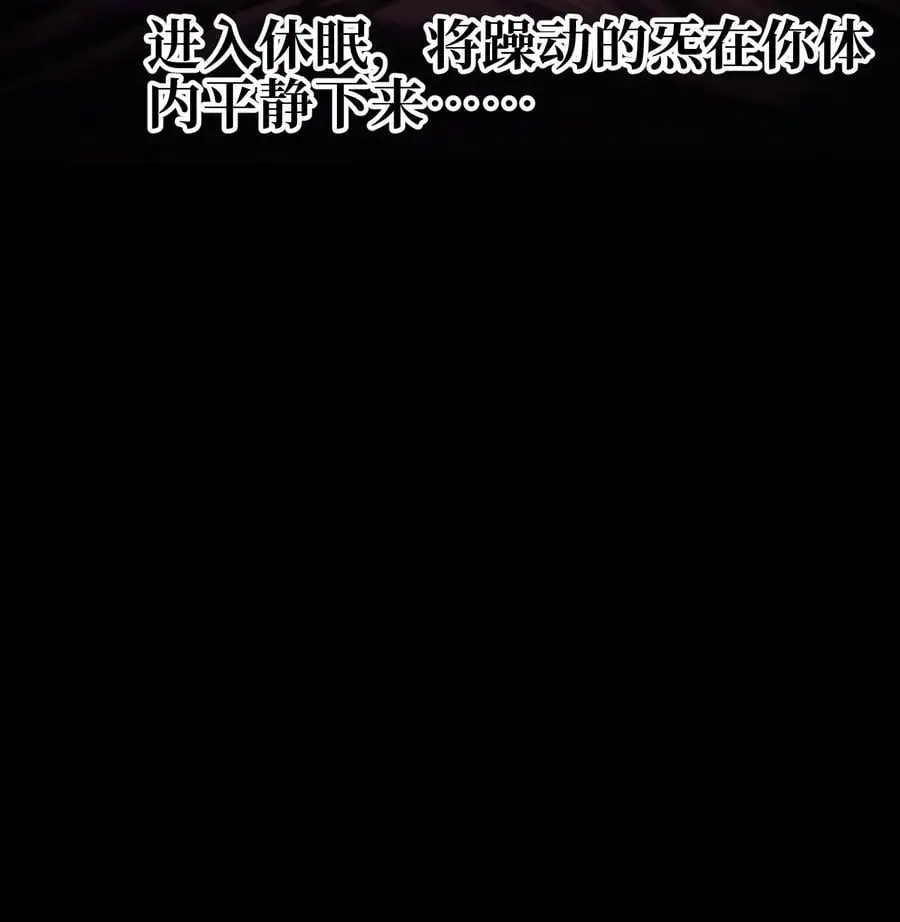 106 死兽拳第二十式52
