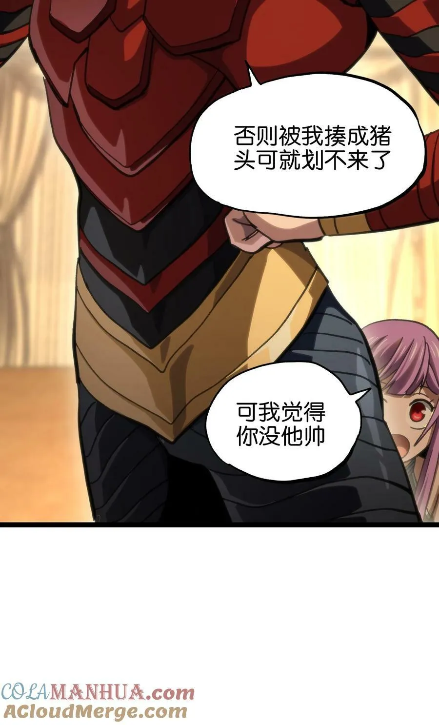 92 斩风剑客12