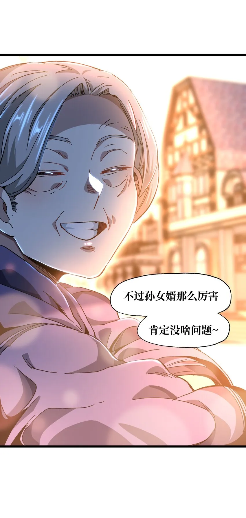 027 被玩弄的杂鱼？47