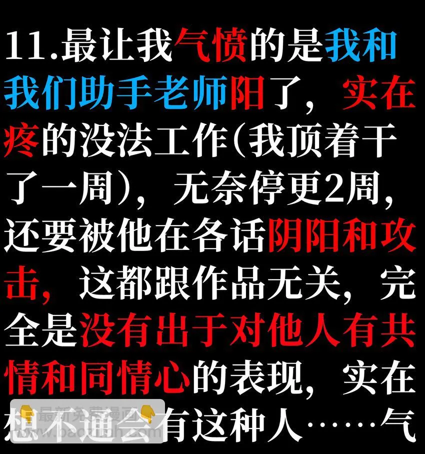 72 留你没用121