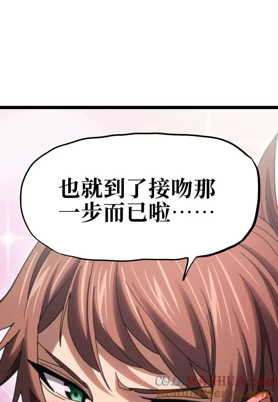 95 牢笼75