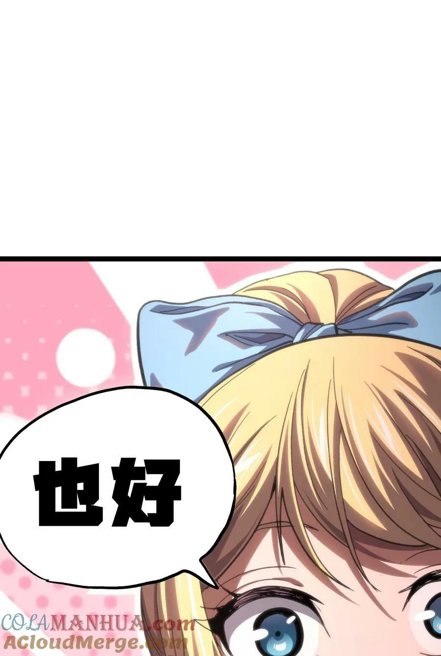 91 也好87