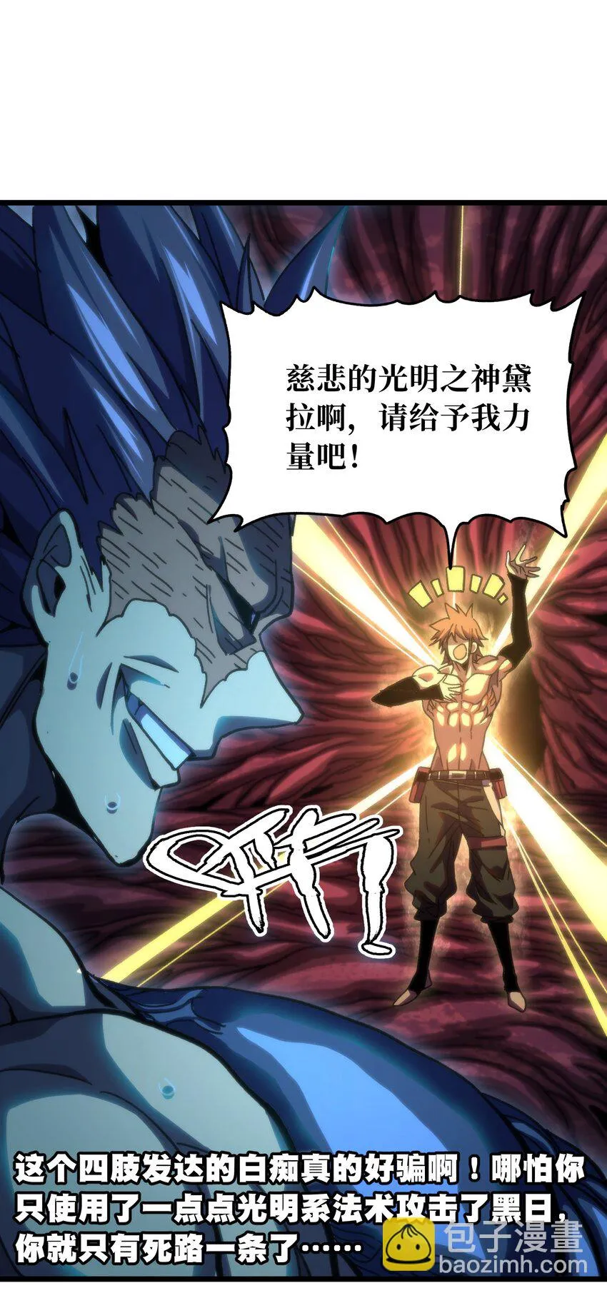 73 我也不知道会这样63