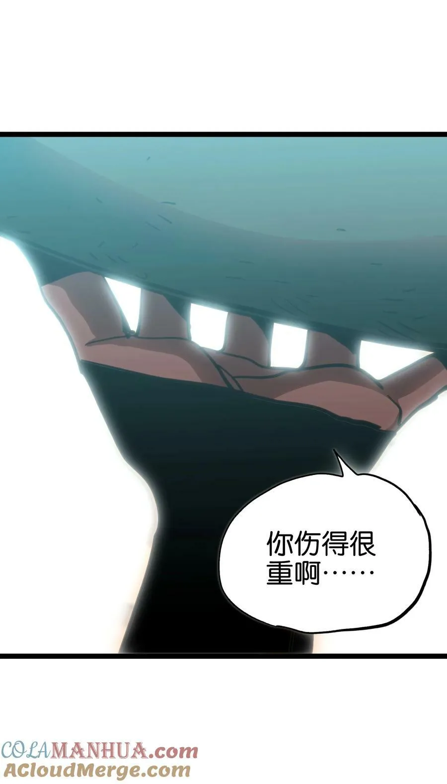 93 兽人喉钉66