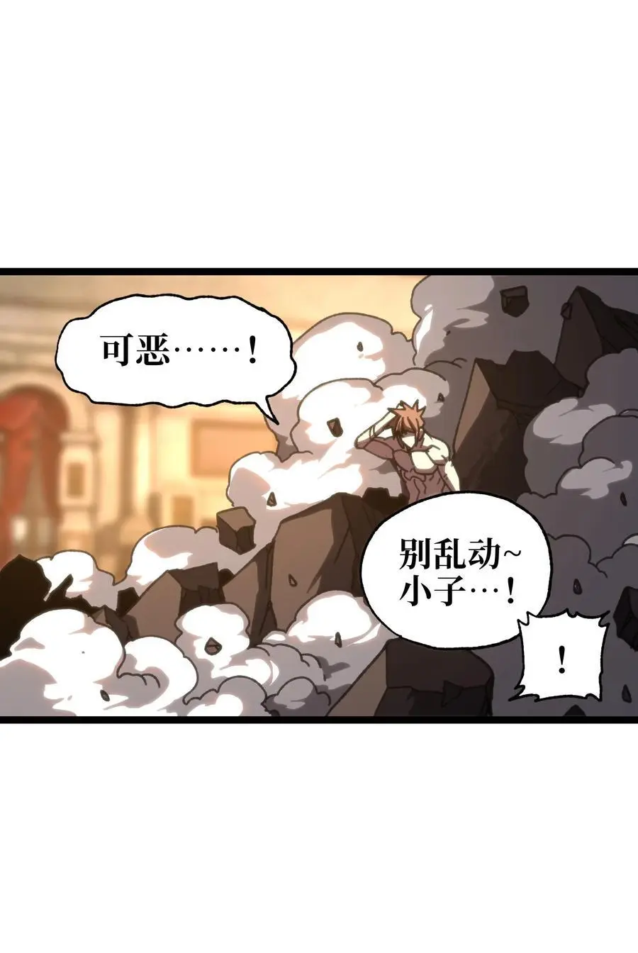 110 皇帝与牧师62