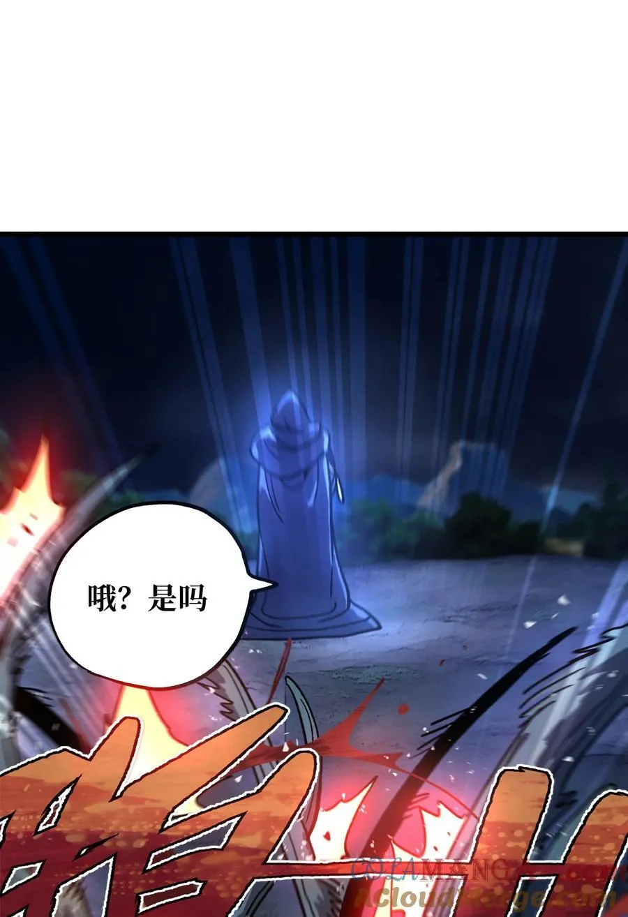 132 进攻的狼烟48