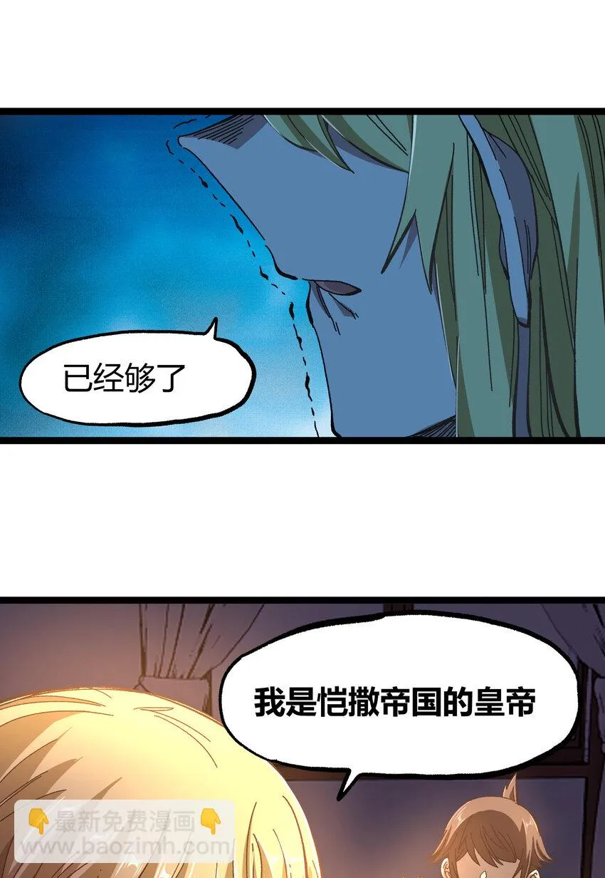 020 应战的理由48