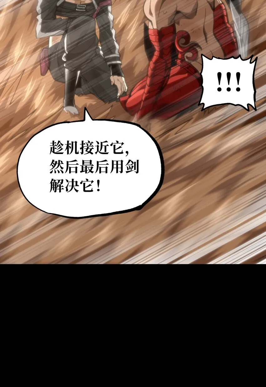 68 黑瞳107