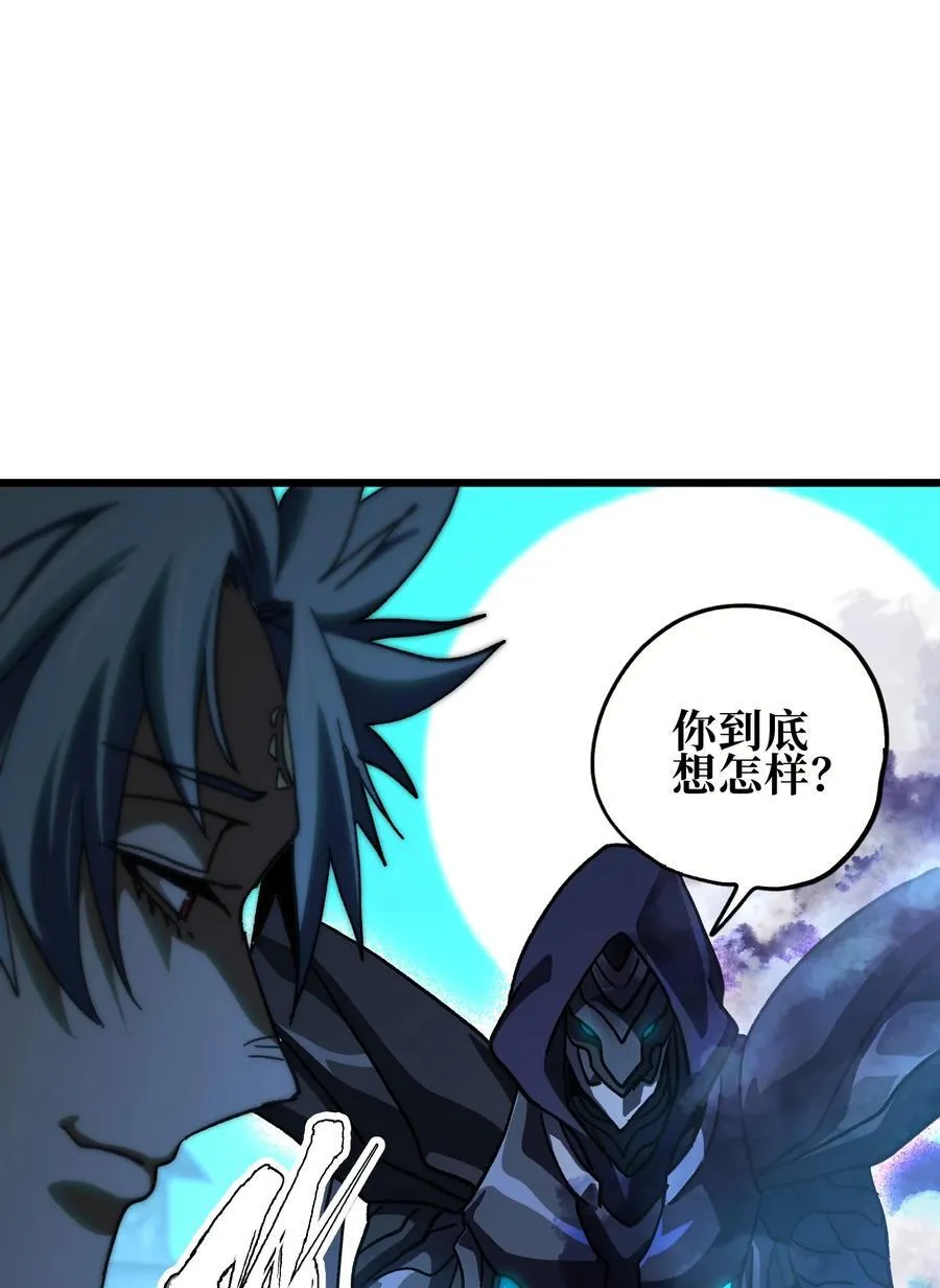 123 莎顿的过去70
