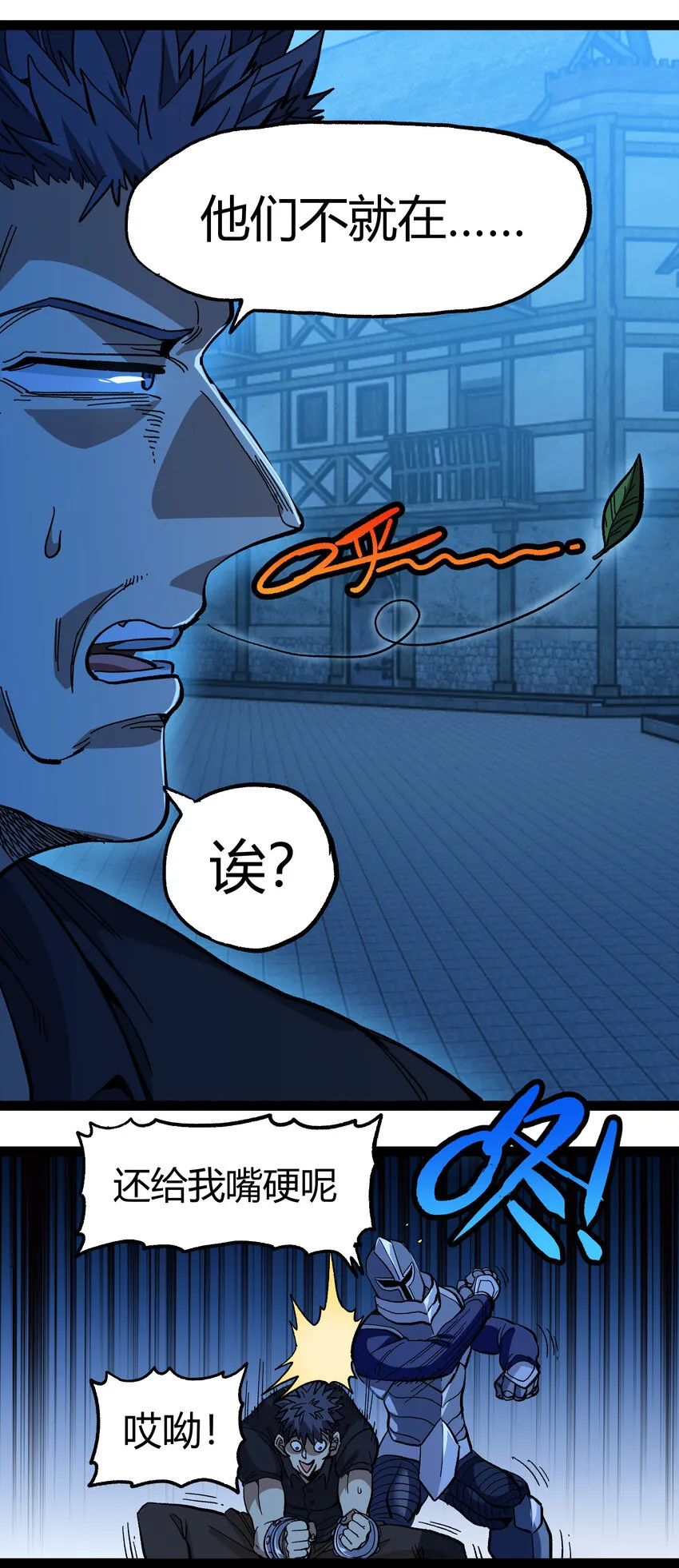 019 死亡凋零25