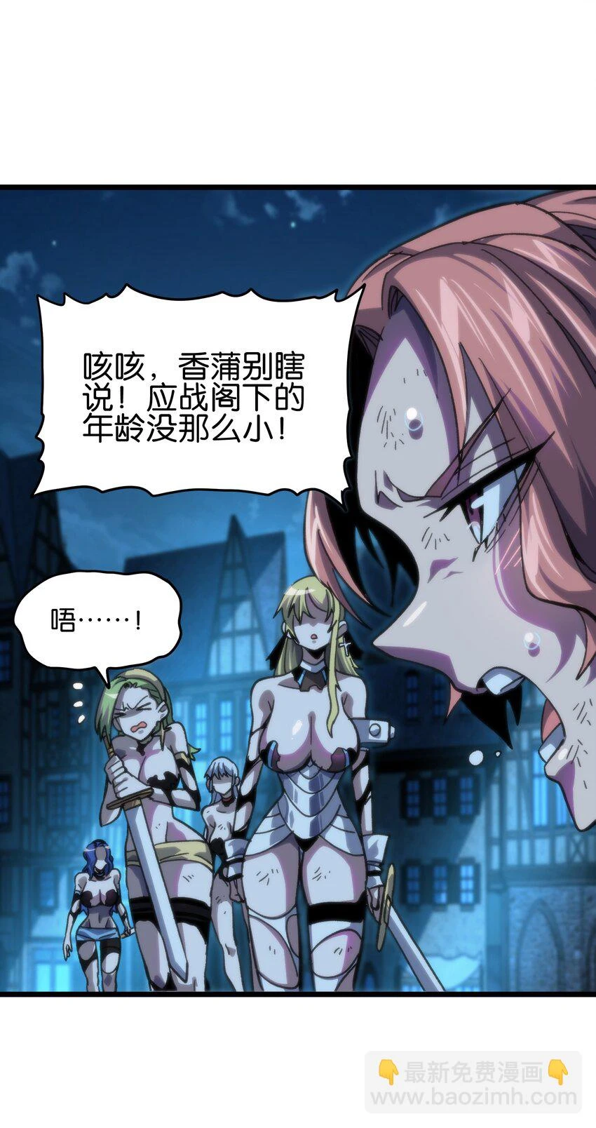 75 砍死应战！53